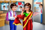 क्लास टीचर से प्यार | CLASS TEACHER SE PYAR | Moral Kahani | Hindi Stories | Moral Story in Hindi