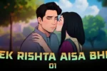 एक रिश्ता ऐसा भी -1 | EK RISHTA AISA BHI | Love Story | Pyar Ki Kahani | Heart Touching Love Story | Hindi Love Story